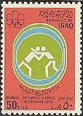Colnect-2516-375-Wrestling.jpg