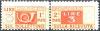 Colnect-1182-762-Posthorn.jpg