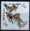 Colnect-2138-676-Basketball.jpg