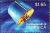 Colnect-3234-777-Early-Bird.jpg
