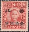 Colnect-1571-907-Sun-Yat-Sen.jpg