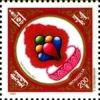 Colnect-2507-521-Gem.jpg