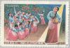 Colnect-2624-427-Apple-dance.jpg