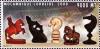 Colnect-5091-317-Chess-pieces.jpg