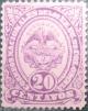 Colnect-2877-077-Coat-of-arms.jpg