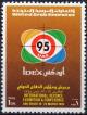 Colnect-5097-819-Fair.jpg