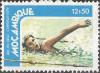 Colnect-1115-802-Swimming.jpg