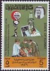 Colnect-3457-080-Operation.jpg