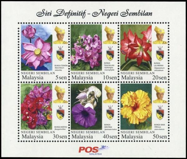 Colnect-4180-803-Flowers.jpg