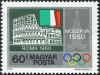 Colnect-5028-381-Rome-1960.jpg