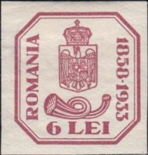Colnect-4718-821-Romania.jpg