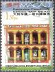 Colnect-1515-847-Heritage.jpg