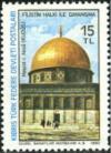 Colnect-1687-385-Jerusalem.jpg