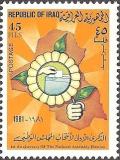 Colnect-1593-586-Symbolism.jpg