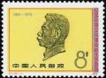 Colnect-3653-375-Lu-Xun-1881-1936-Chinese-writer.jpg