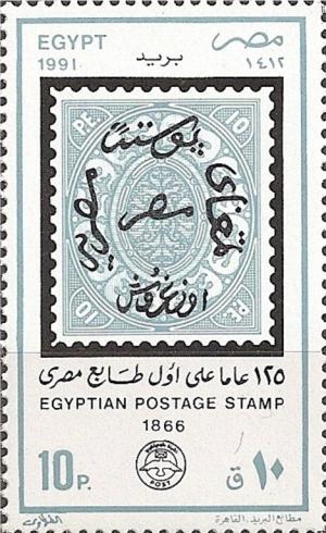 Colnect-3378-988-Stamp-day.jpg