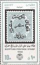 Colnect-3378-988-Stamp-day.jpg