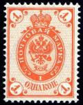 Russia_1889_Sc45.jpg