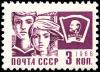 Stamp_Russia_1968_3k_youth_engr.jpg