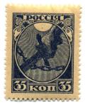 Stamp_RU_1918_35k-400px.jpg