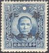 Colnect-1571-908-Sun-Yat-Sen.jpg