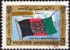 Colnect-2172-398-Afghan-Flag.jpg