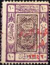 Colnect-5388-418-Definitives.jpg