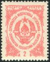 Colnect-5643-378-Coat-of-Arms.jpg