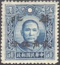 Colnect-1571-908-Sun-Yat-Sen.jpg