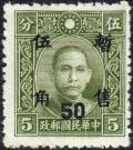 Colnect-1576-968-Sun-Yat-Sen.jpg