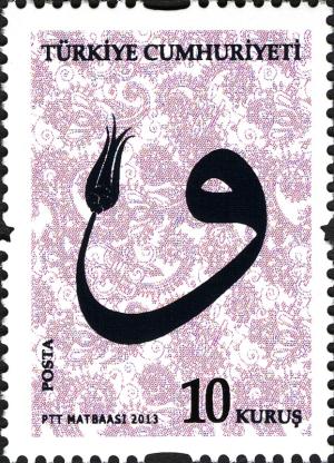 Colnect-2097-588-Calligraphy.jpg