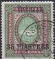 Colnect-4312-290-Trebizonde.jpg
