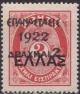 Colnect-2424-038-Overprint-on-the--1910-Cretan-State--Postage-Due-issue.jpg