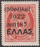 Colnect-3739-098-Overprint-on-the--1910-Cretan-State--Postage-Due-issue.jpg