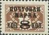 Colnect-192-464-Black-surcharge-on-1925-Postage-due-14K-stamp-SU-P17IA.jpg