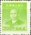 Colnect-688-476-Sun-Yat-sen-1866-1925-revolutionary-and-politician.jpg