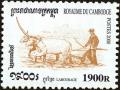 Colnect-5023-927-Plowing.jpg