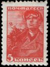 Stamp_6_1939_693.jpg