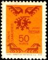 Colnect-1410-194-On-Service.jpg