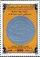 Colnect-5451-395-Hegira-49.jpg
