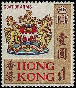 Hong_Kong_1962_stamp.jpg