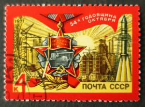 Soviet_Union_stamp_1971_CPA_4061_a.jpg.JPG