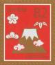 Colnect-6173-975-Mt-Fuji.jpg