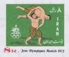 Colnect-1956-398-Wrestling.jpg