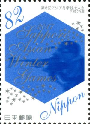 Colnect-5888-986-Biathlon.jpg