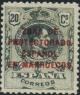 Colnect-3868-598-Overprint.jpg