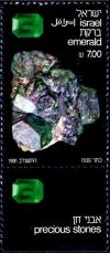Colnect-2628-999-Emerald.jpg