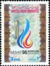 Colnect-6150-898-Sharjah-1998-Arab-cultural-capital.jpg