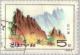Colnect-2609-599-Jipsunbong.jpg