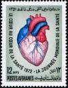 Colnect-2163-189-Human-Heart.jpg